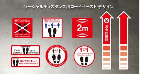用途に合わせてサイズの変更やオリジナルデザインの制作も対応可能
